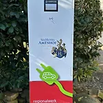 Seehotel Amtshof 4* ランゲナルゲン